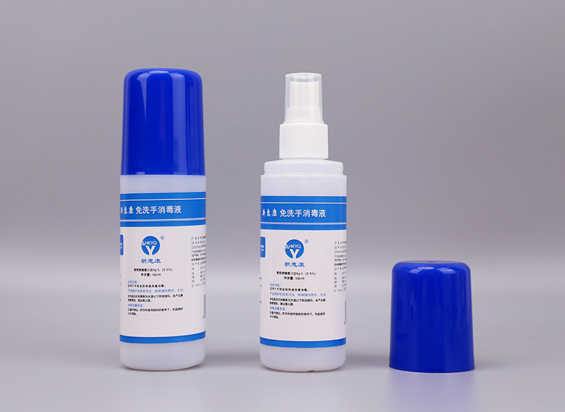 Hand sanitizer