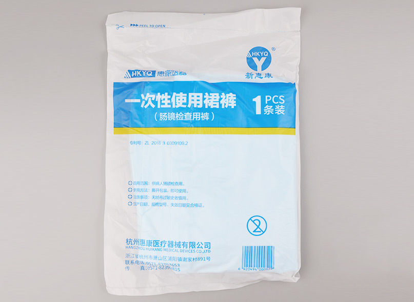 Disposable Scrub pants