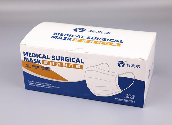 Medical Surgical Mask