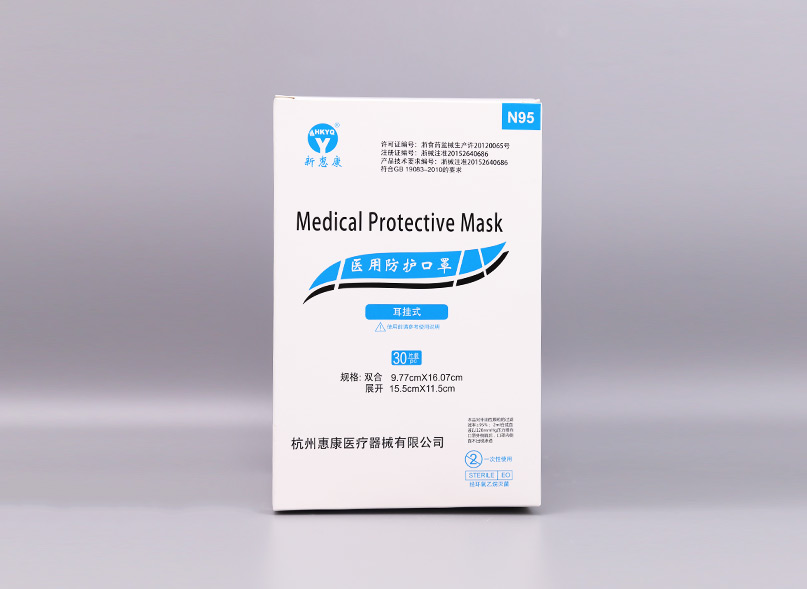 N95 30pcs medical respirator mask