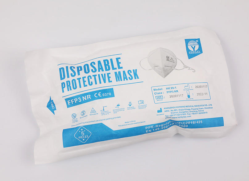 What are the protective properties of medical protective masks?