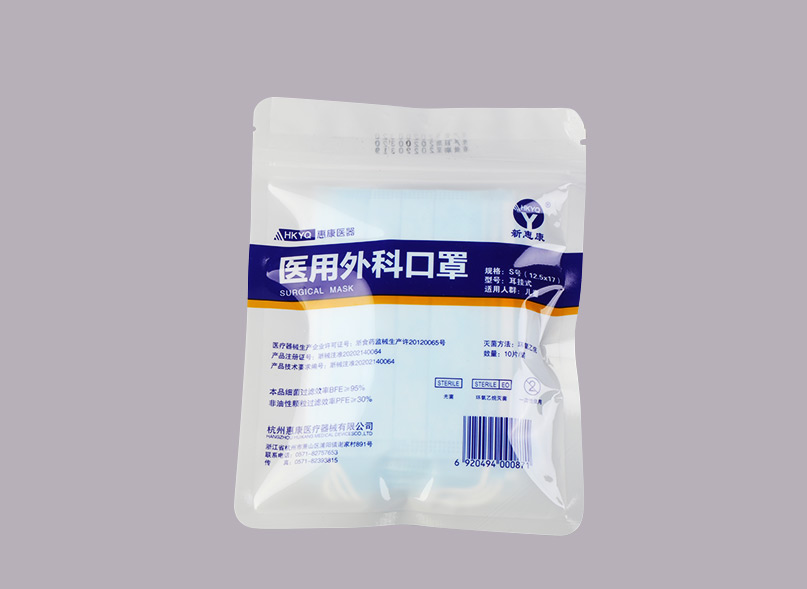 Medical Surgical Mask