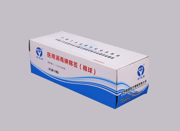 Medical disinfection iodine-containing cotton swab (cotton ball)