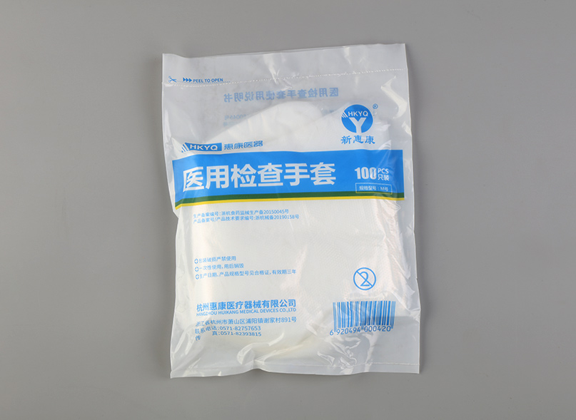 Medical Examination Gloves