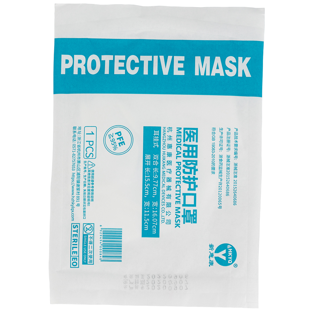 Understanding the Role of Medical Surgical Masks in Protecting Against Health Care Workers and Patients