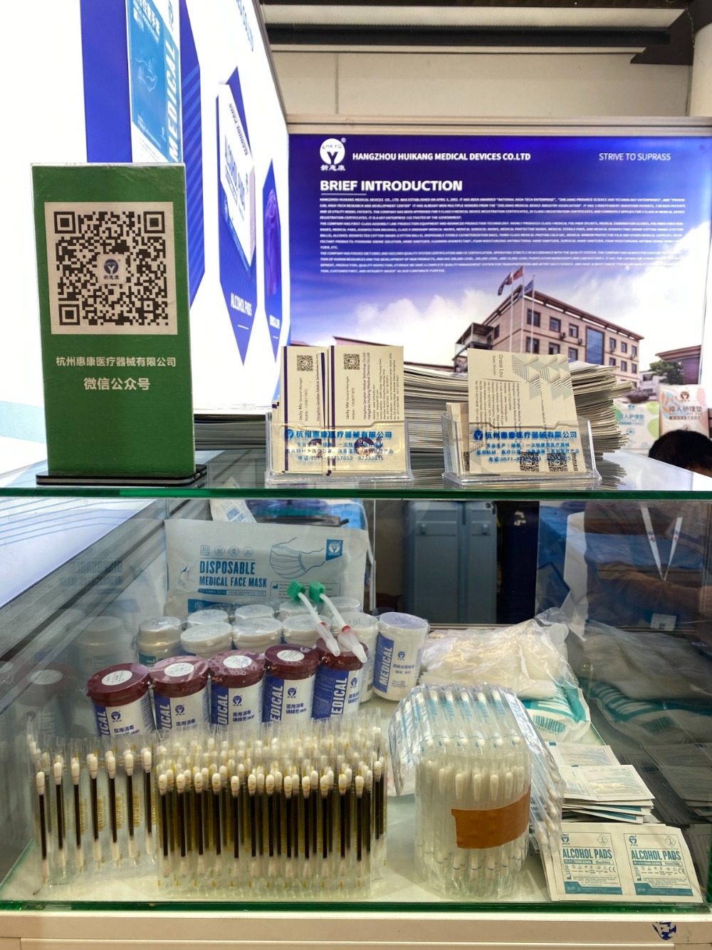 The company delegation participated in the MEDICA Medical Equipment Exhibition in Dusseldorf, Germany